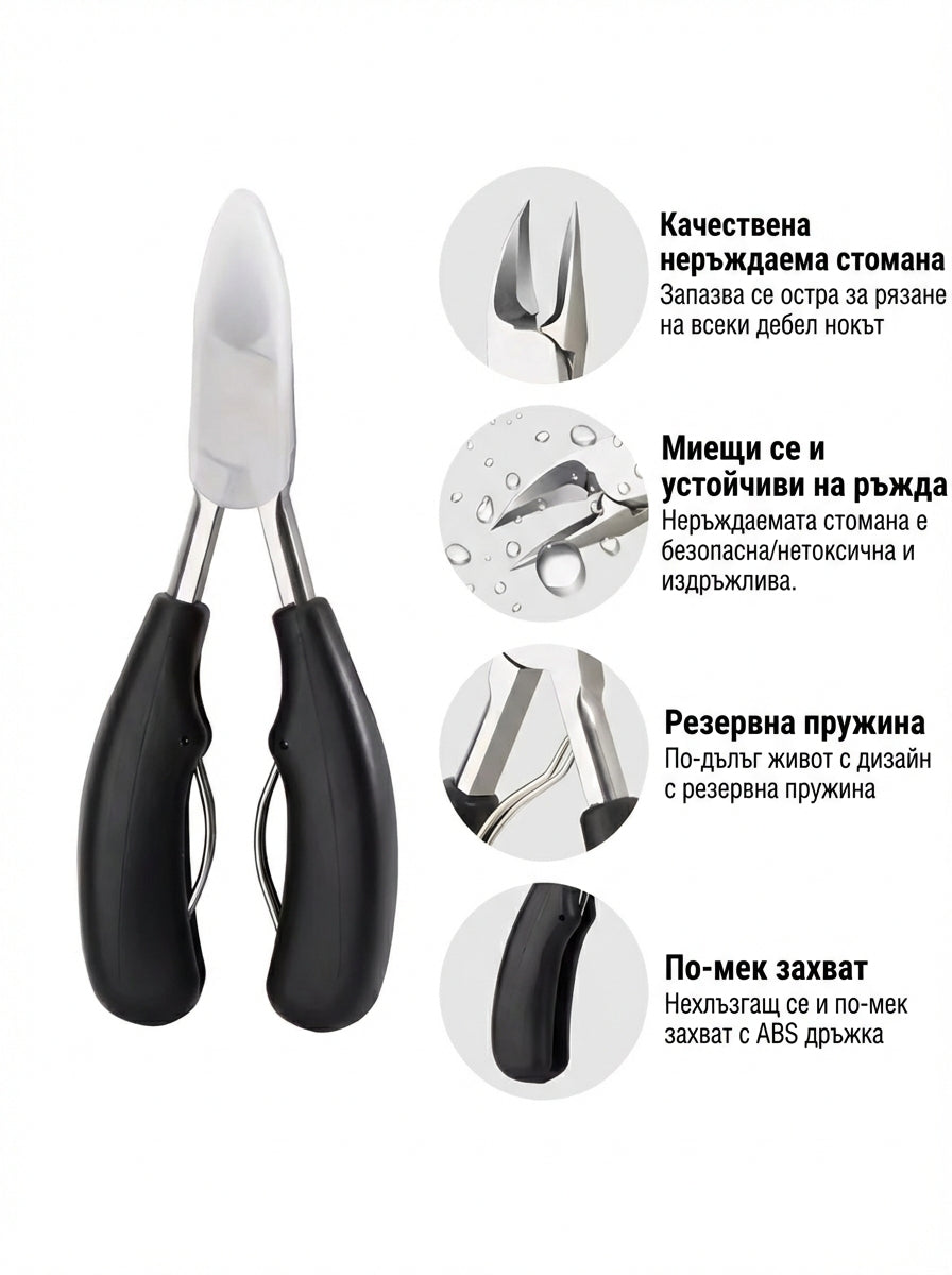 RootAura™ Пълна грижа за врастнали нокти