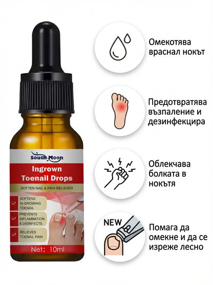 RootAura™ Пълна грижа за врастнали нокти