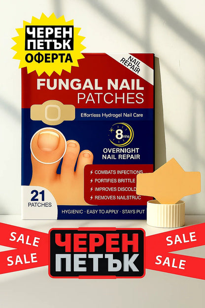 Rootaura™– Лепенки за здрави нокти