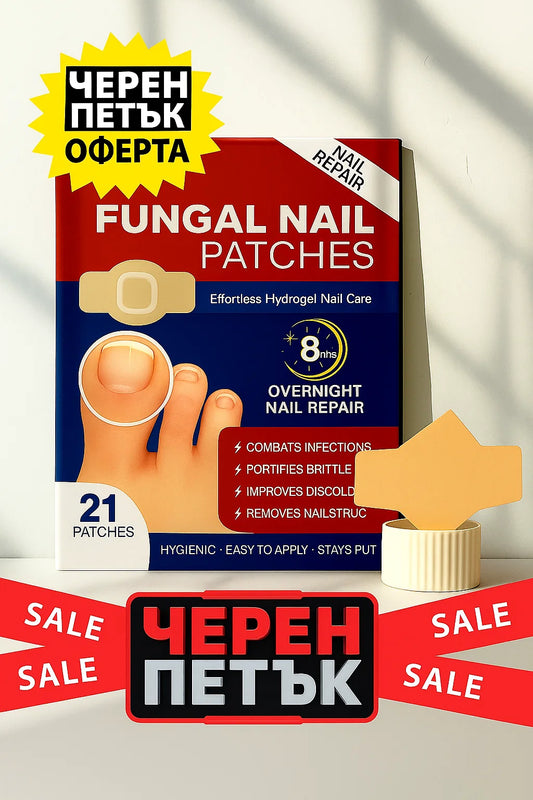 Rootaura™– Лепенки за здрави нокти